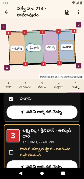 హద్దు రాళ్ళు, నడిచి వెళ్ళి, పాతిన తర్వాత గుర్తు పెట్టడానికి